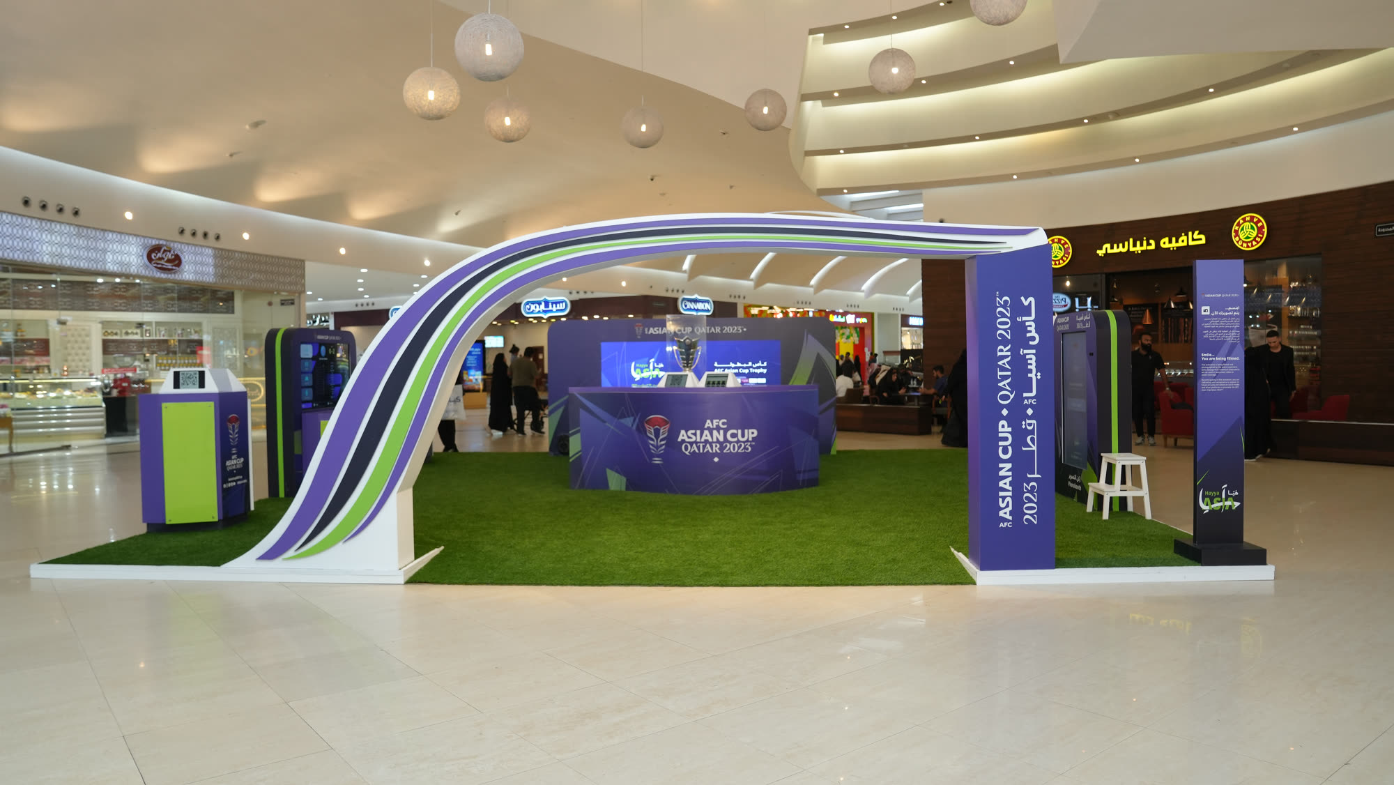 Dhahran Mall brand environment
